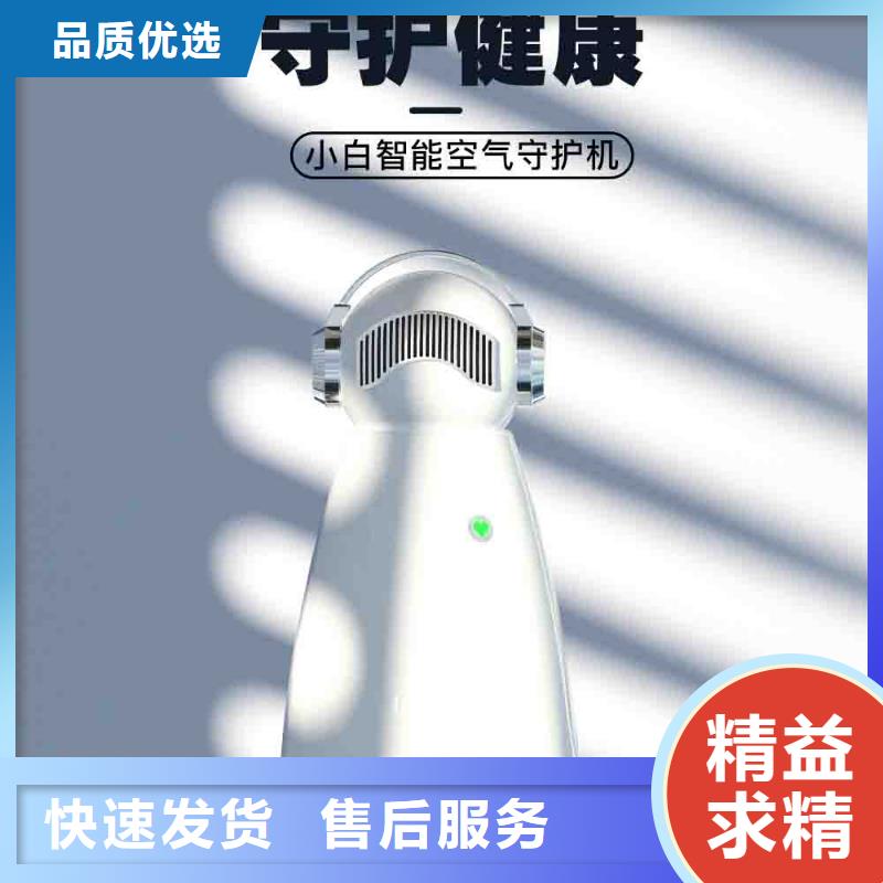 小白孕婦空氣守護機小白祛味王批發價多年經驗值得信賴