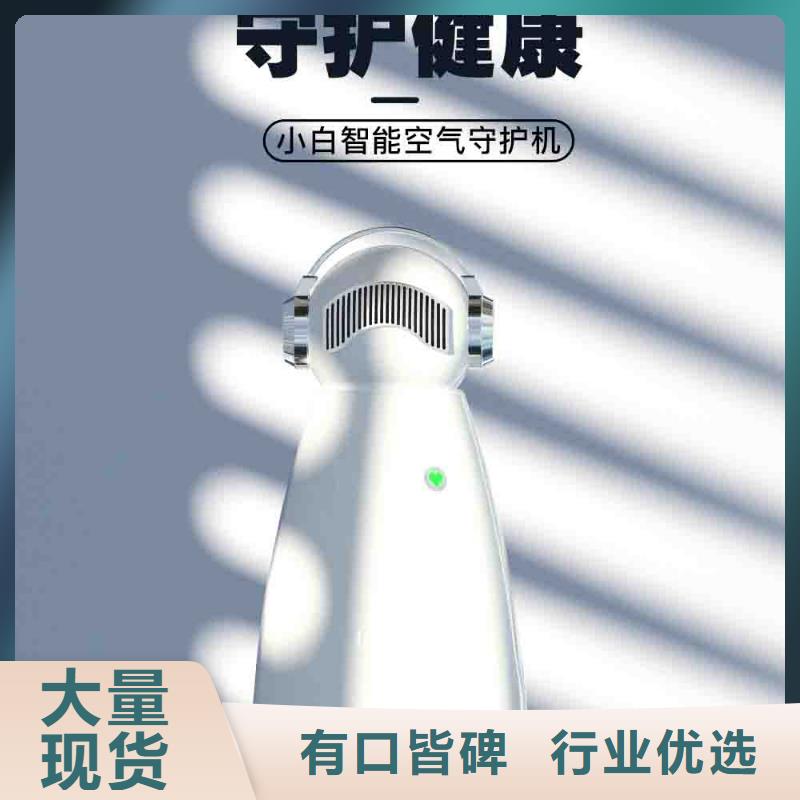 小白孕婦空氣守護機小白空氣守護機器人銷售訂購