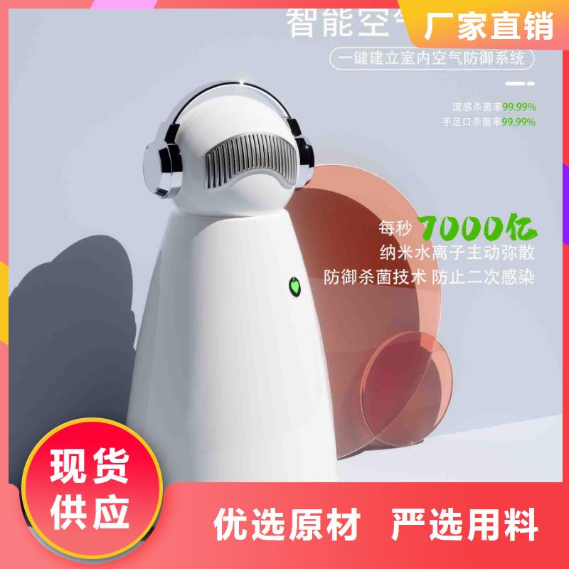 【小白孕婦空氣守護機】_【室內消毒】全新升級品質保障
