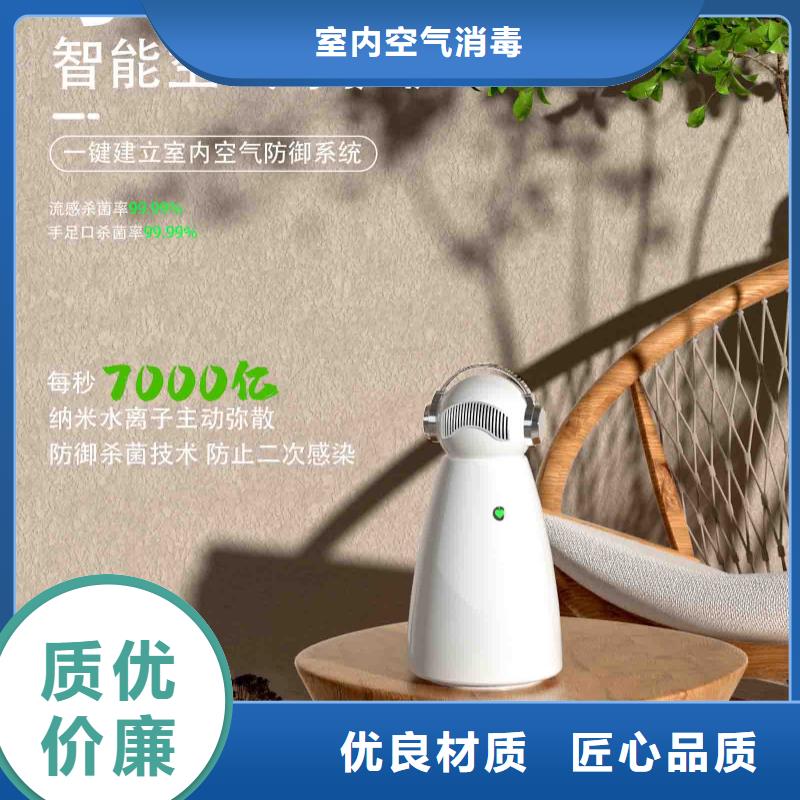 小白孕妇空气守护机小白祛味王支持定制加工