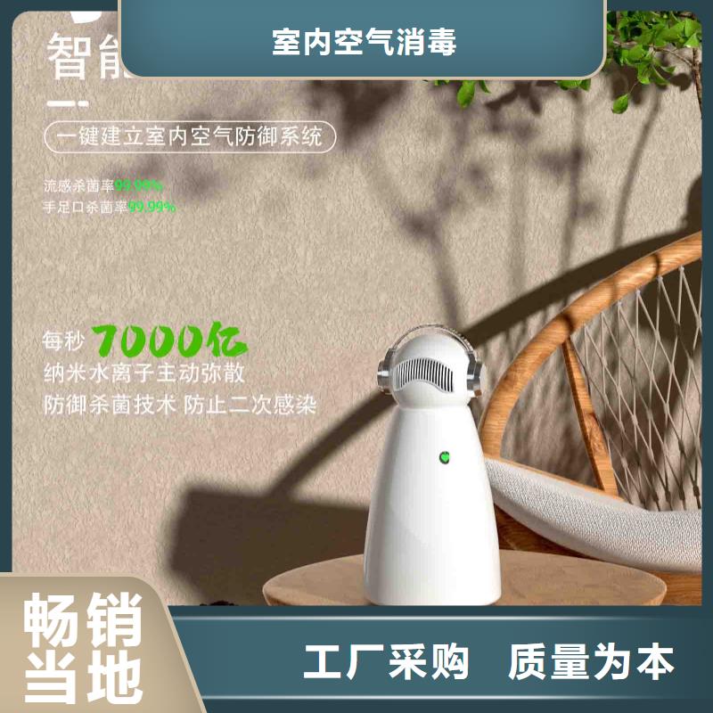 【小白孕婦空氣守護機】,小白空氣守護機生產誠信商家