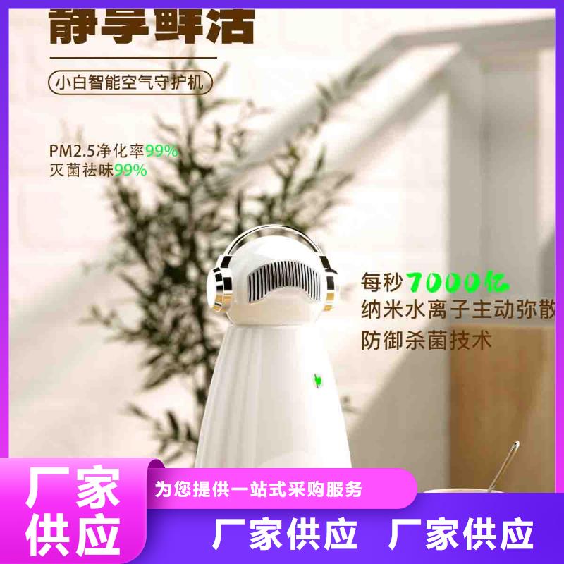 室内消毒视频-黑龙江省黑河市艾森室内消毒可服务区域北安|五大连池|绥化|牡丹江|佳木斯|齐齐哈尔|哈尔滨等