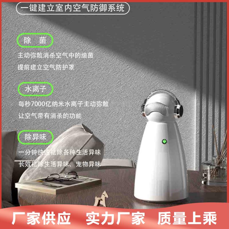 室内消毒视频-黑龙江省黑河市艾森室内消毒可服务区域北安|五大连池|绥化|牡丹江|佳木斯|齐齐哈尔|哈尔滨等