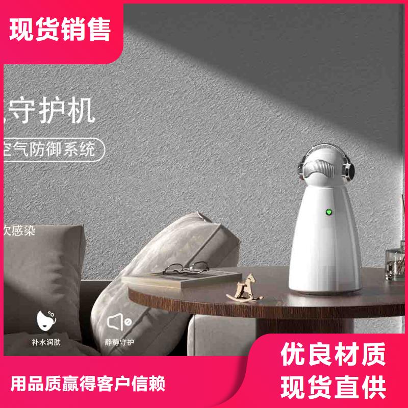 【小白孕婦空氣守護機】供應空氣消毒機貨源充足