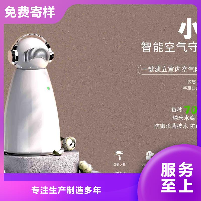 【小白孕婦空氣守護機】供應空氣消毒機貨源充足