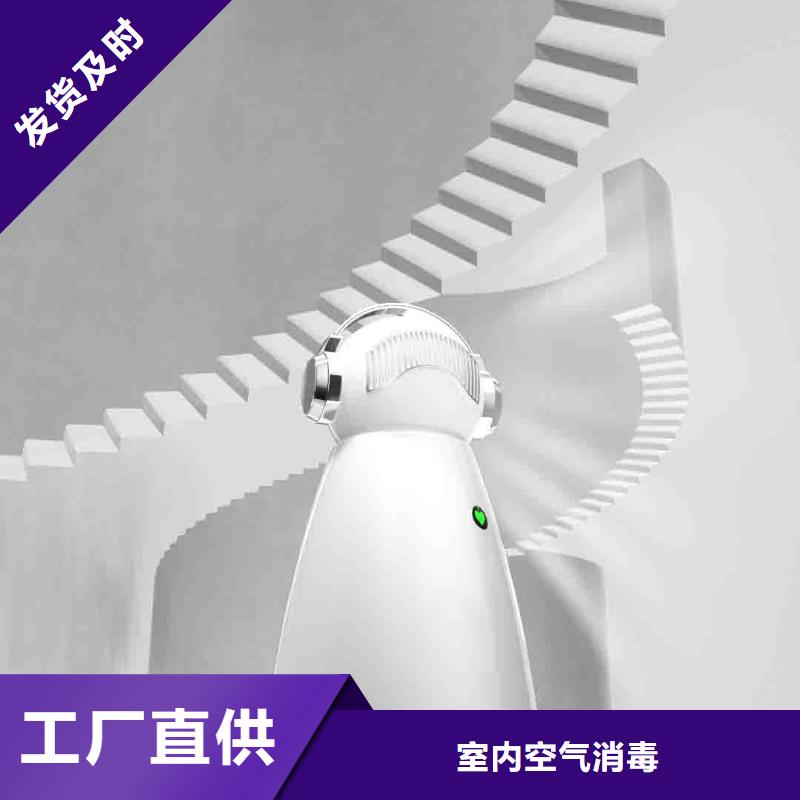 室内消毒视频-黑龙江省黑河市艾森室内消毒可服务区域北安|五大连池|绥化|牡丹江|佳木斯|齐齐哈尔|哈尔滨等