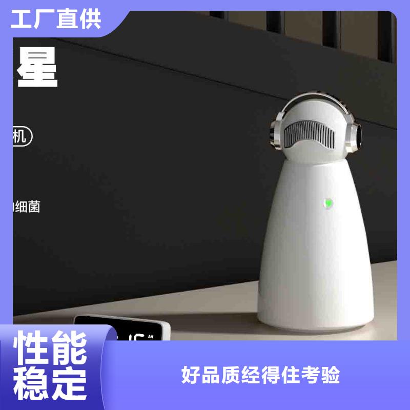 小白孕婦空氣守護機車載空氣凈化器價格放心選購