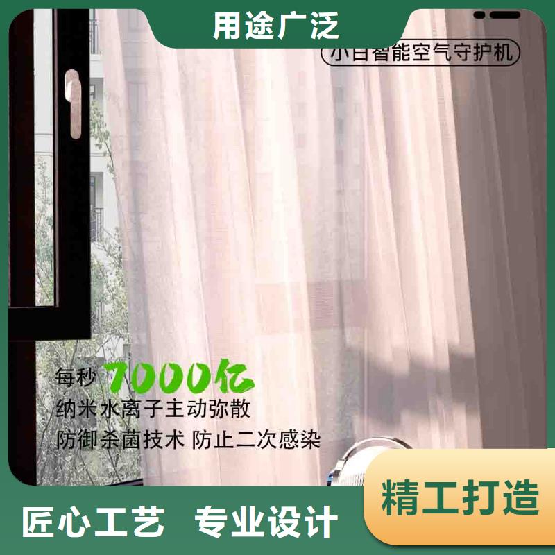 【小白孕婦空氣守護(hù)機(jī)-空氣消毒機(jī)銷售公司售后服務(wù)完善】