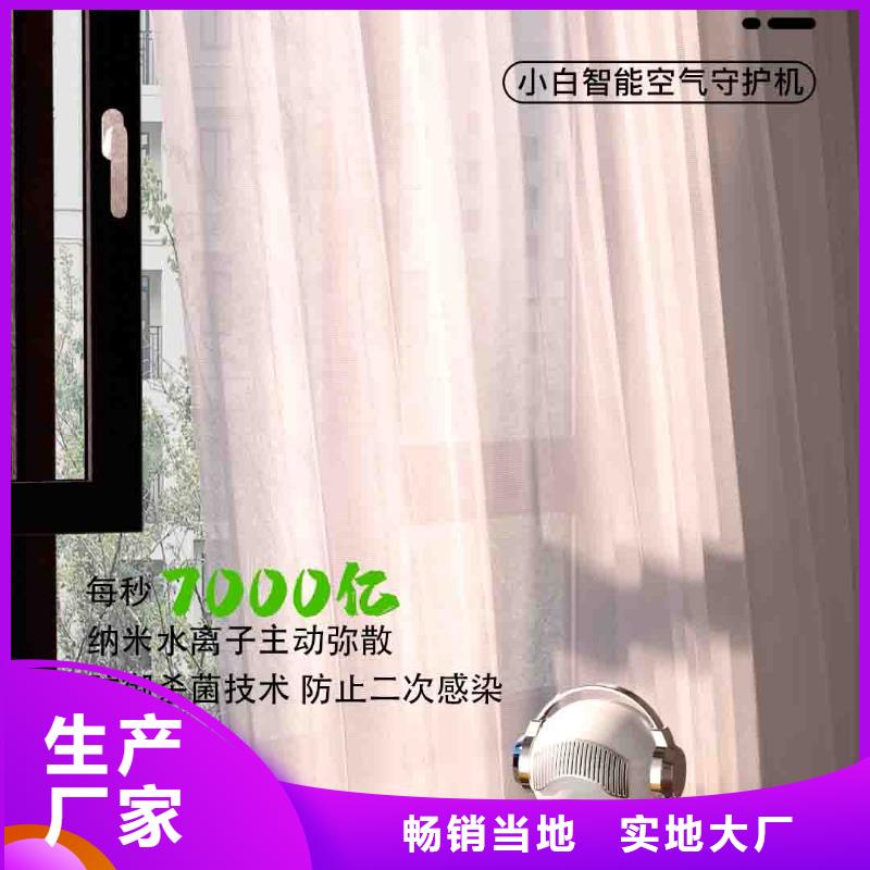 小白孕婦空氣守護機【空氣守護】講信譽保質量