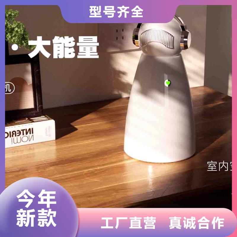 【小白孕婦空氣守護機】銷售智能空氣凈化器品類齊全