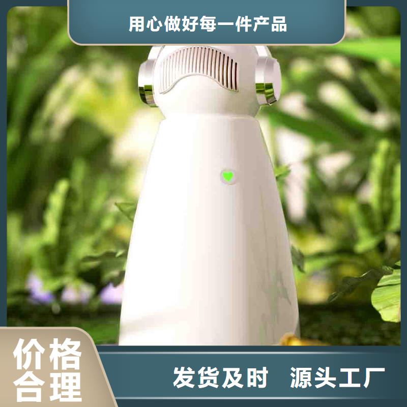 【小白孕婦空氣守護機】供應空氣消毒機貨源充足