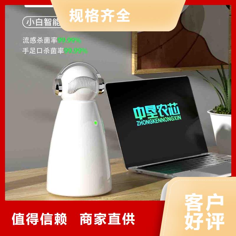 【小白孕婦空氣守護機】供應空氣消毒機貨源充足