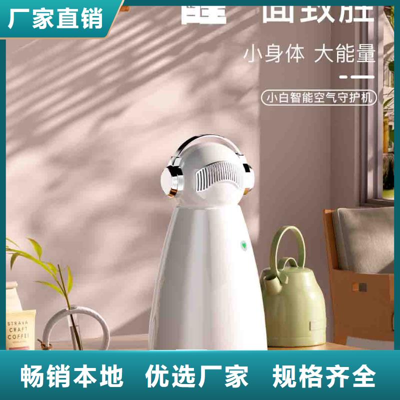 小白孕婦空氣守護機-供應小白祛味王產品實拍