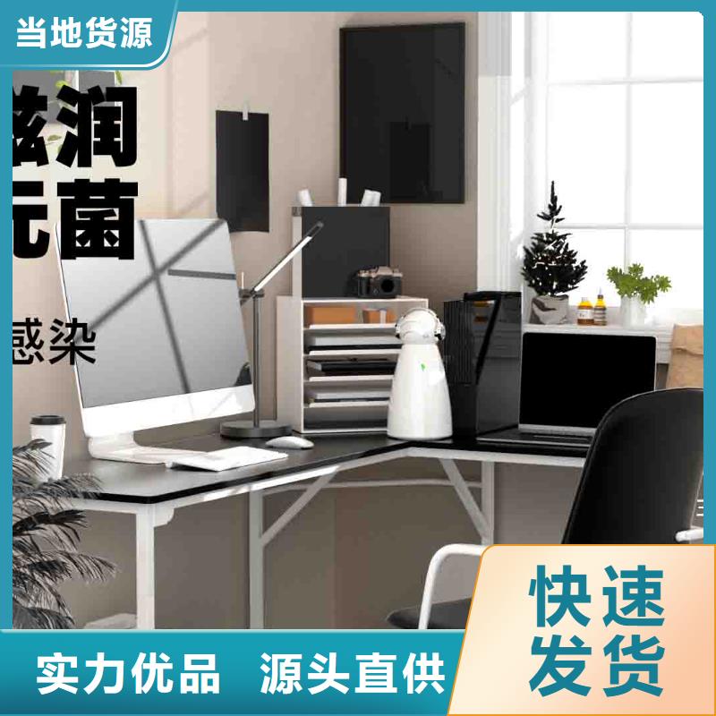 【小白孕婦空氣守護(hù)機(jī)-空氣消毒機(jī)銷售公司售后服務(wù)完善】