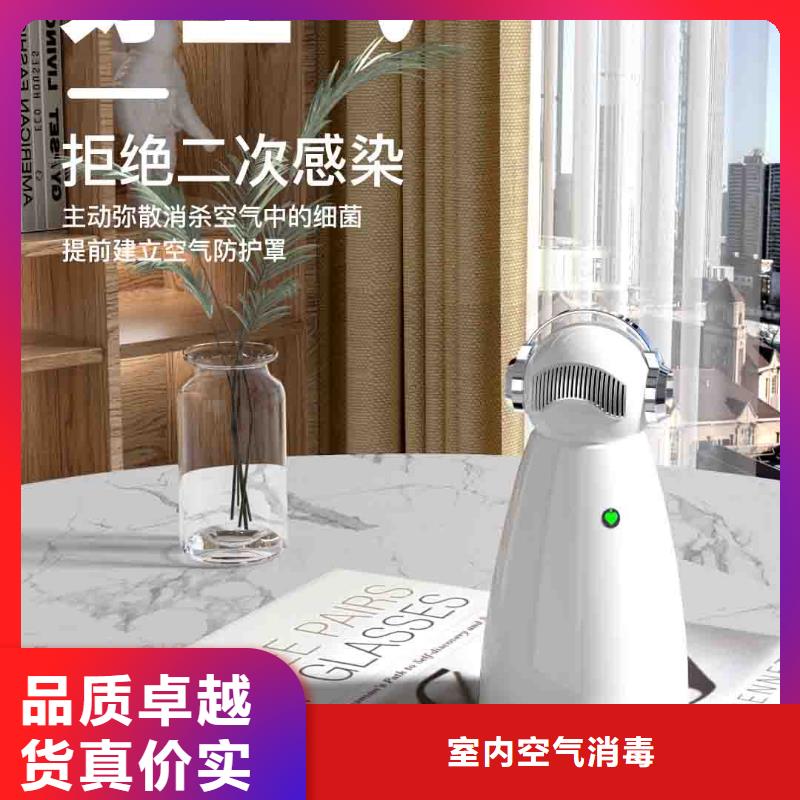 室内消毒视频-嘉兴市室内消毒-(同城)可服务区域南湖|海宁|丽水|宁波|衢州|湖州|台州|绍兴|金华