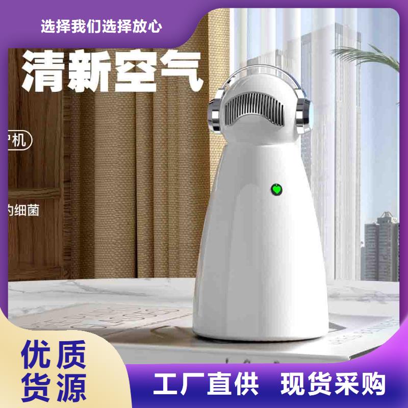 小白孕婦空氣守護機-供應小白祛味王產品實拍