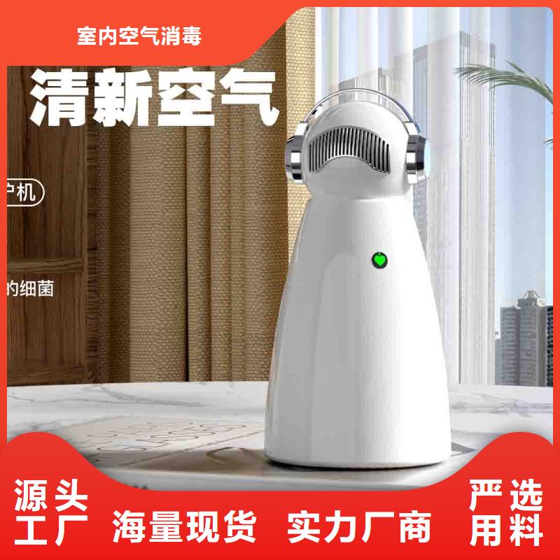 【小白孕婦空氣守護(hù)機(jī)-空氣消毒機(jī)銷售公司售后服務(wù)完善】