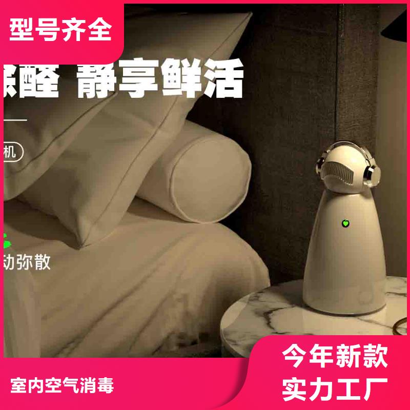 室内消毒视频-黑龙江省黑河市艾森室内消毒可服务区域北安|五大连池|绥化|牡丹江|佳木斯|齐齐哈尔|哈尔滨等