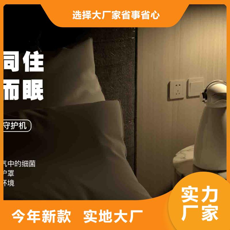【小白孕婦空氣守護機】供應空氣消毒機貨源充足