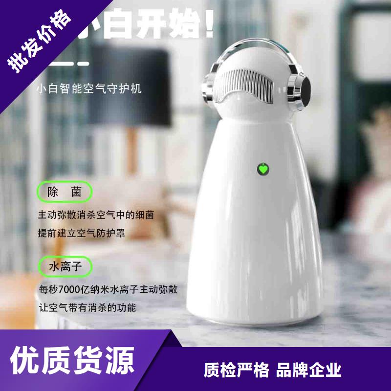 【小白孕婦空氣守護機】供應空氣消毒機貨源充足