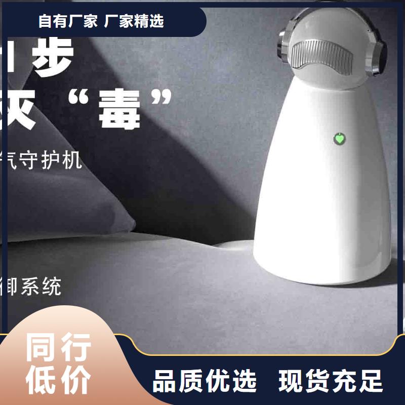 【小白孕婦空氣守護機】,小白空氣守護機生產誠信商家