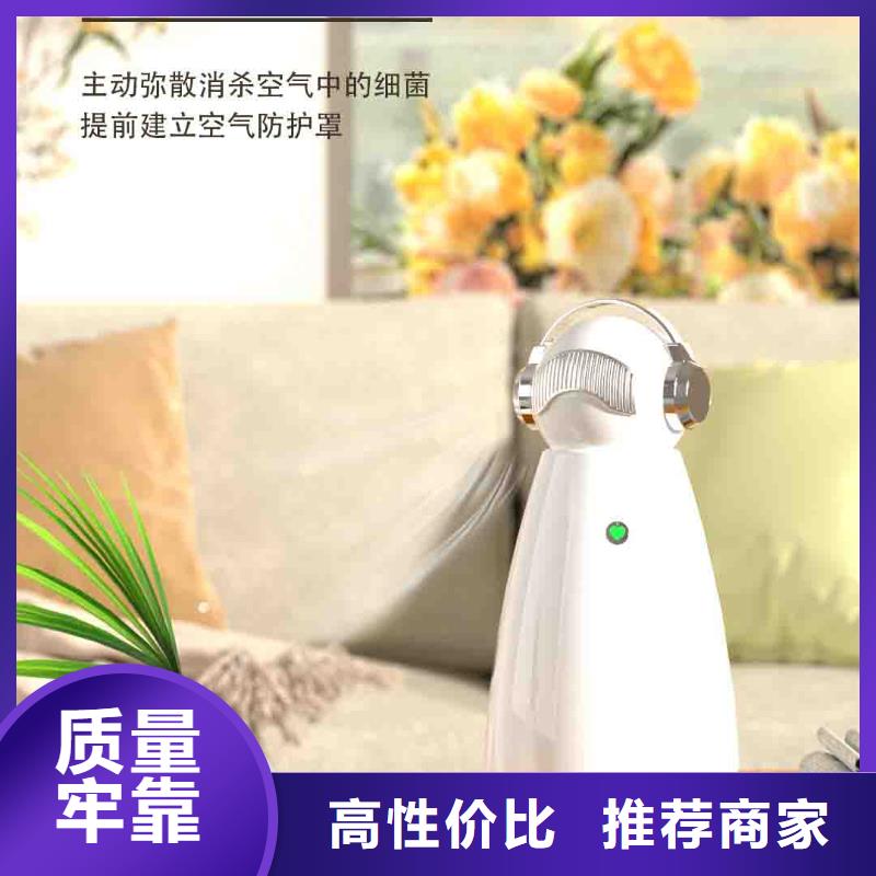 【小白孕婦空氣守護機】銷售智能空氣凈化器品類齊全