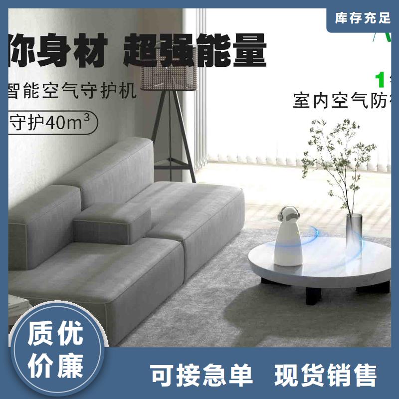 【小白孕婦空氣守護機】銷售智能空氣凈化器品類齊全