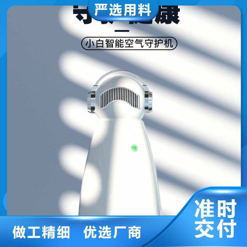 【小白孕婦空氣守護機】供應空氣消毒機貨源充足