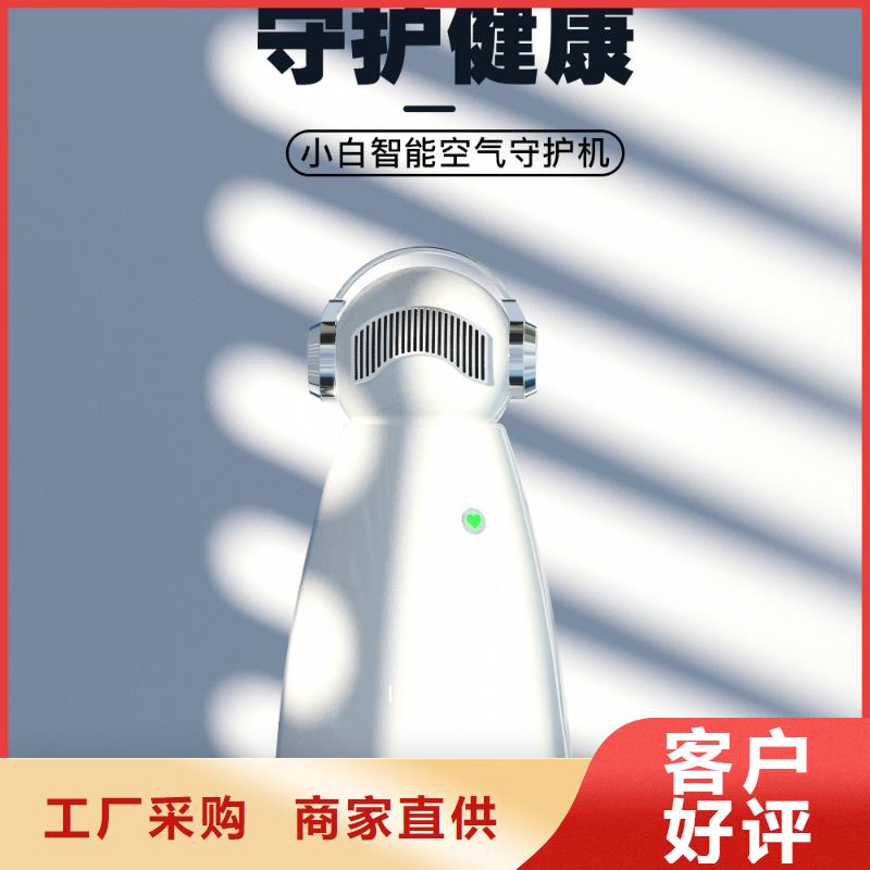 小白孕婦空氣守護機智能空氣凈化器廠家精選廠家好貨