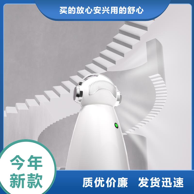小白孕妇空气守护机空气消毒机销售公司厂家直销供货稳定