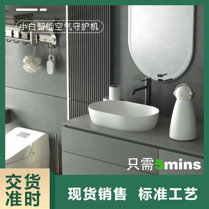 室内消毒视频-黑龙江省黑河市艾森室内消毒可服务区域北安|五大连池|绥化|牡丹江|佳木斯|齐齐哈尔|哈尔滨等