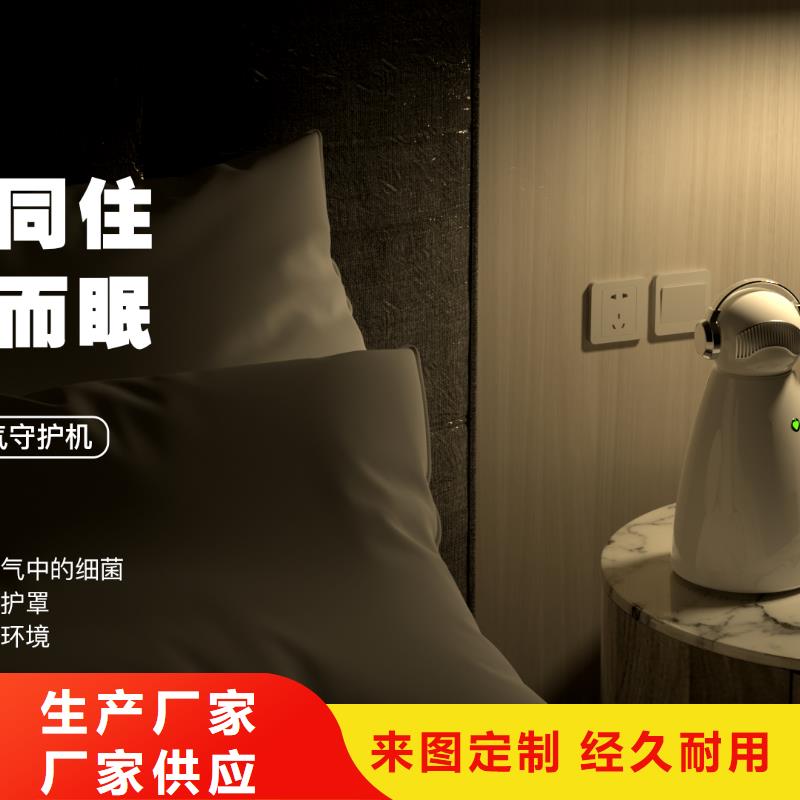 小白孕婦空氣守護機智能空氣凈化器廠家精選廠家好貨