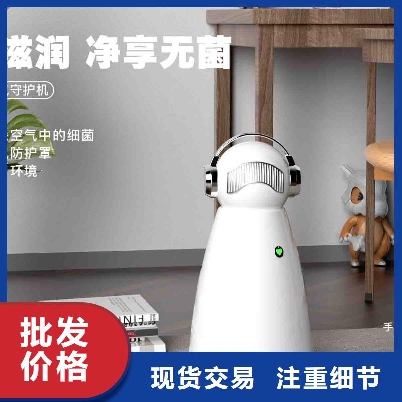 小白嬰兒空氣守護機銷售車載空氣凈化器產品優勢特點