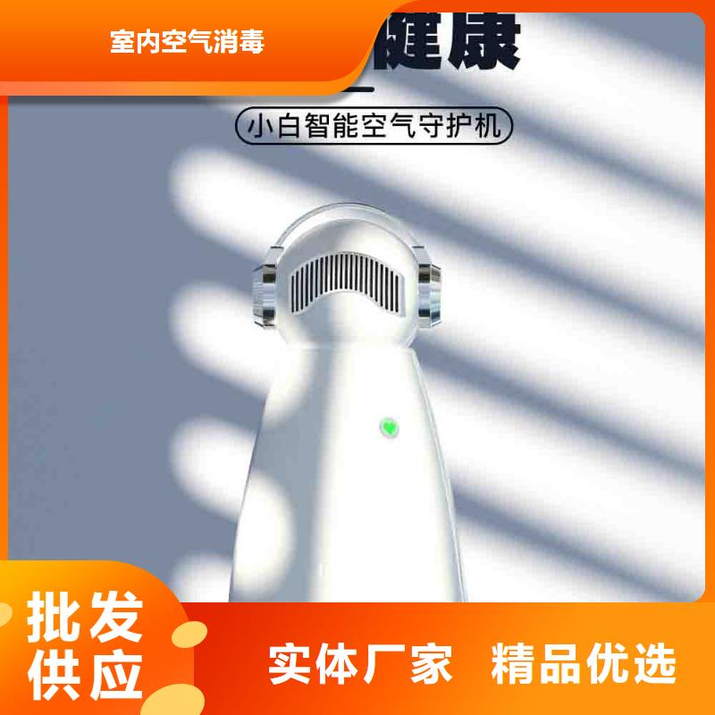 小白嬰兒空氣守護機-智能空氣凈化器銷售來電咨詢