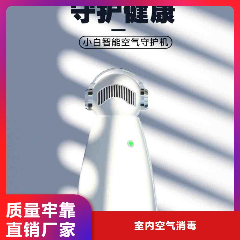 【小白嬰兒空氣守護機】智能空氣凈化器銷售嚴選用料