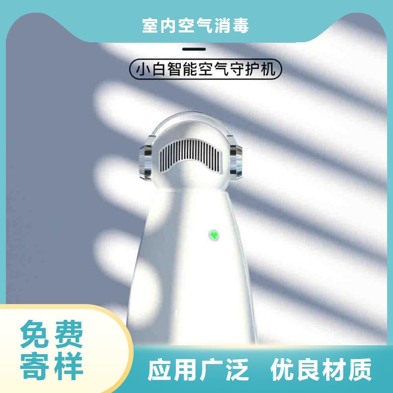 小白嬰兒空氣守護機小白空氣守護機供應量大從優