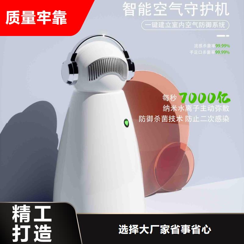 【小白嬰兒空氣守護機】智能空氣凈化器銷售嚴選用料