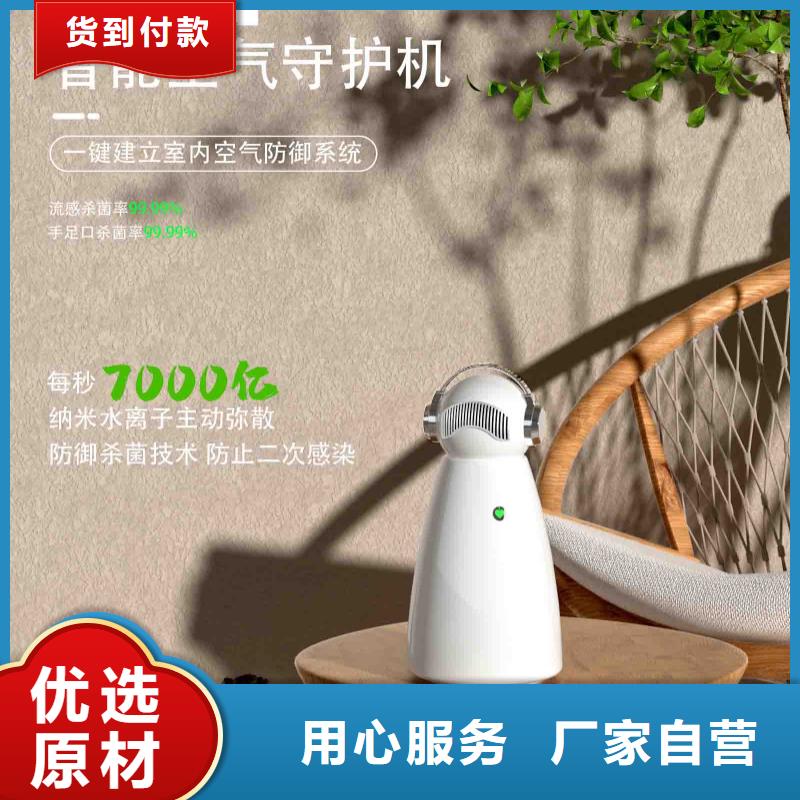 小白嬰兒空氣守護機【銷售空氣消毒機】應用廣泛