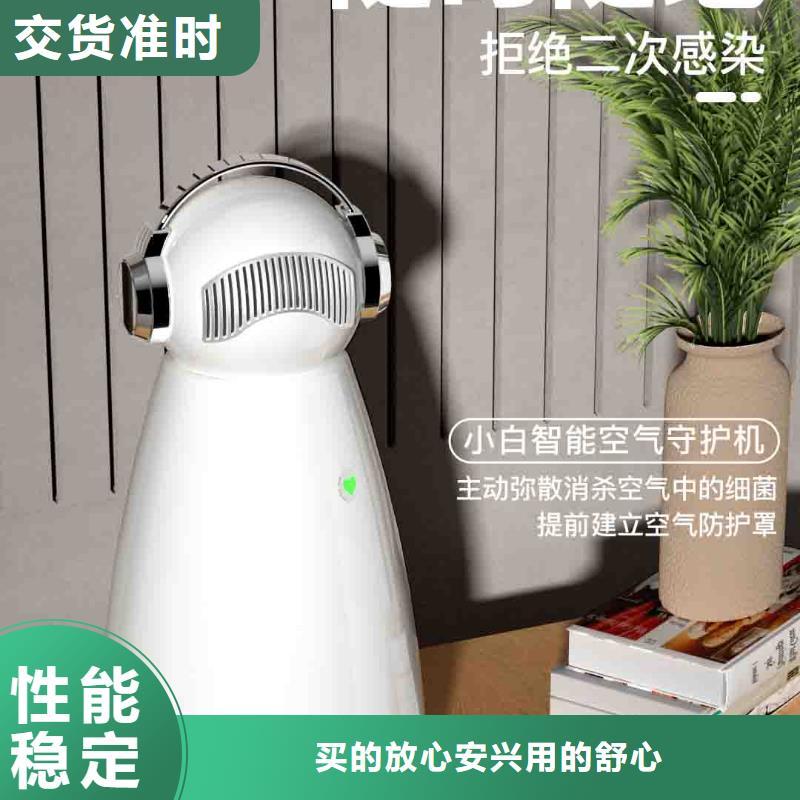 小白嬰兒空氣守護機小白祛味王質量看得見