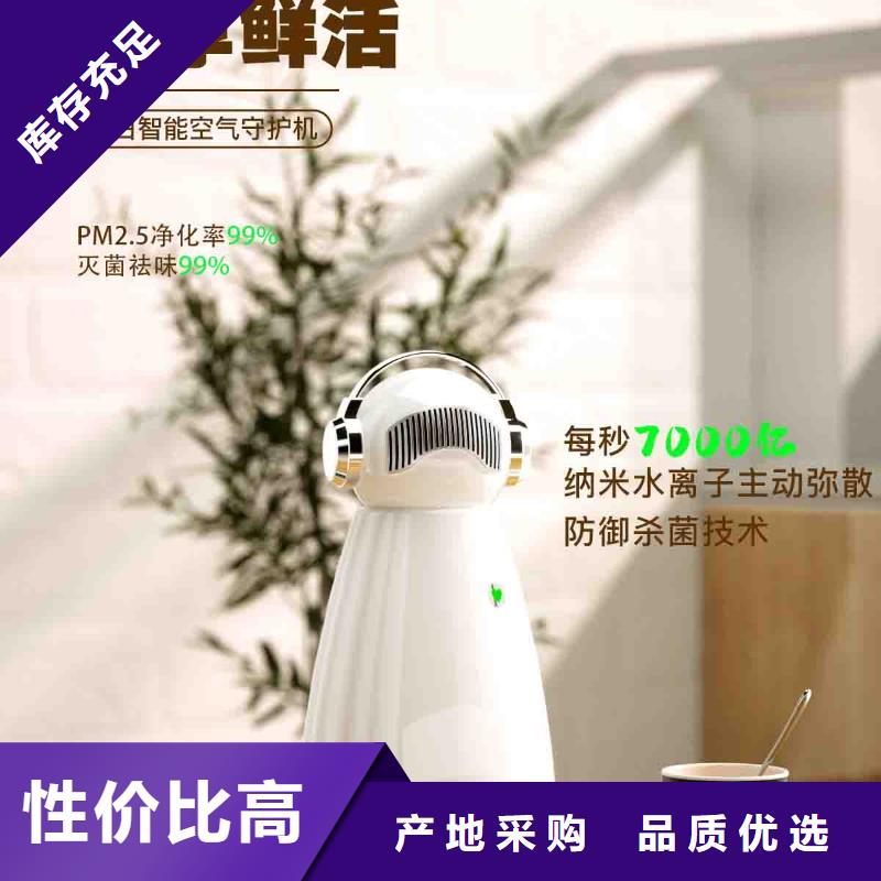 小白嬰兒空氣守護機_【小白空氣守護機價格】使用方法