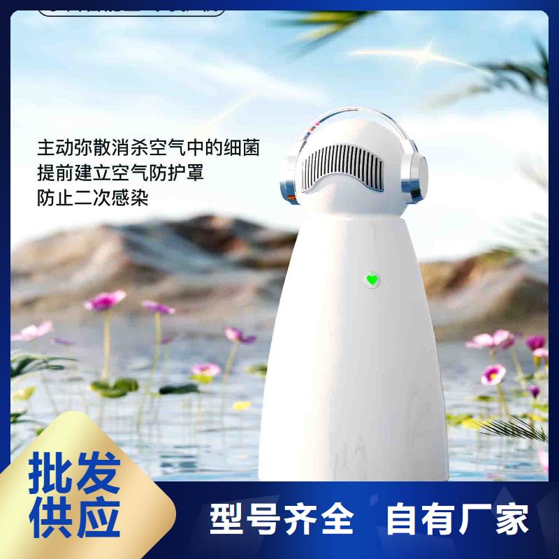 【小白嬰兒空氣守護機空氣消毒機廠家行業優選】