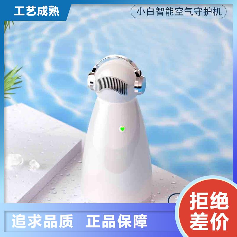 小白嬰兒空氣守護機銷售智能空氣凈化器專業生產制造廠
