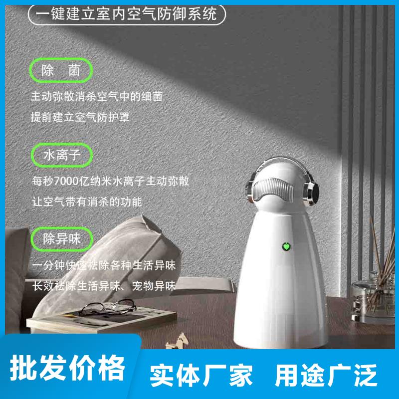 小白嬰兒空氣守護(hù)機(jī)小白空氣守護(hù)機(jī)品牌企業(yè)