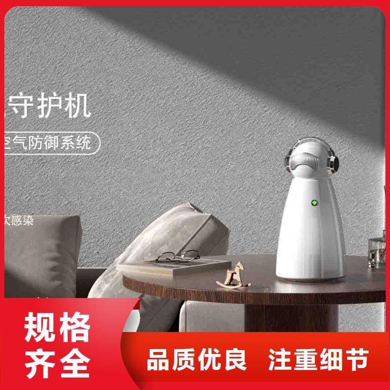 小白嬰兒空氣守護機小白祛味王質量看得見