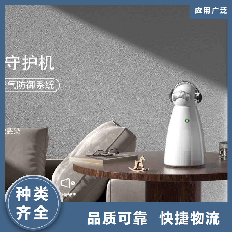 【小白嬰兒空氣守護機】_空氣消毒機廠家大庫存無缺貨危機