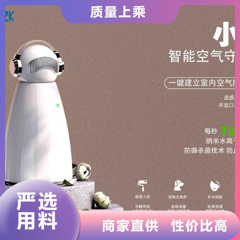 【小白嬰兒空氣守護機智能空氣凈化器銷售廠家現貨供應】