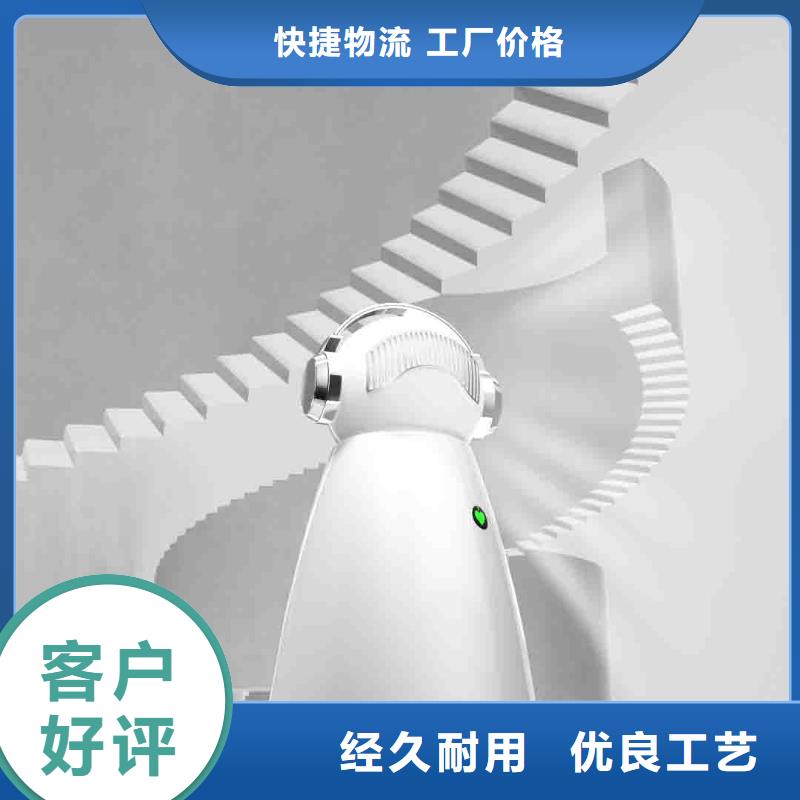 小白嬰兒空氣守護機空氣消毒機生產廠家廠家直銷省心省錢