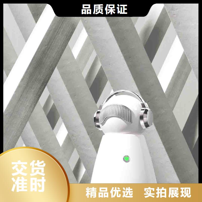 【小白嬰兒空氣守護(hù)機(jī)【小白祛味王】廠家實(shí)力雄厚】