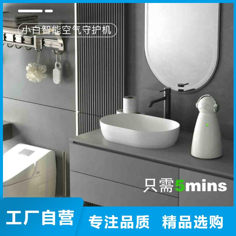 【小白嬰兒空氣守護機】【智能空氣凈化器】細節(jié)決定成敗