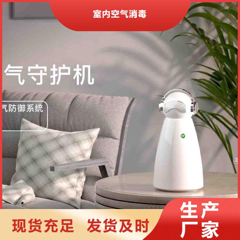 【小白嬰兒空氣守護(hù)機(jī)】批發(fā)小白空氣守護(hù)機(jī)器人助您降低采購(gòu)成本